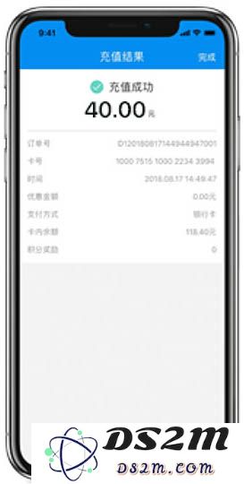 北京上海地区福利 
