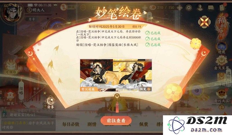 忘川风华录新手最低成本 幽墟四正音双输出净灵：如何快速上手？游戏新手必看