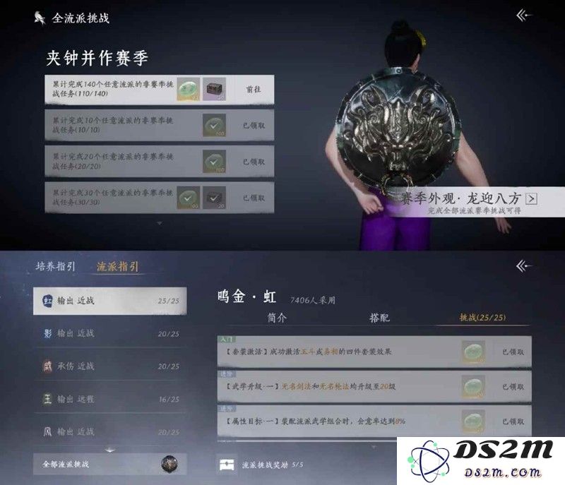燕云十六声长鸣玉获取全攻略 长鸣玉怎么获得：你知道吗？ 绝对值得一探！