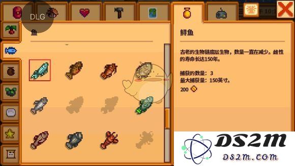 星露谷物语中鲟鱼的详细属性分析与全面图文解读