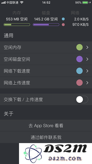 小技巧 