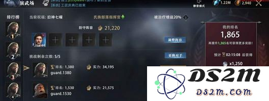 提升权力的游戏凛冬将至演武场排名的有效策略与技巧分享