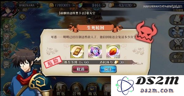 梦幻模拟战手游生死轮回挑战技巧详解 生死轮回高效通关攻略指南