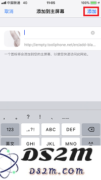 无需越狱 