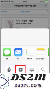 无需越狱 