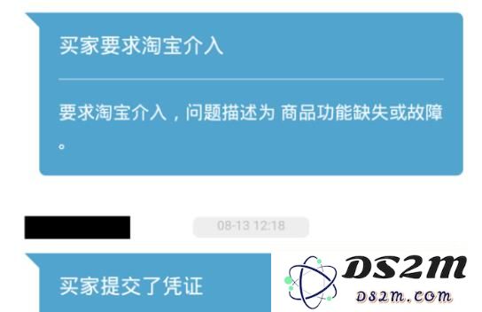 买二手iPhone，刷机后发现有ID锁怎么办？
