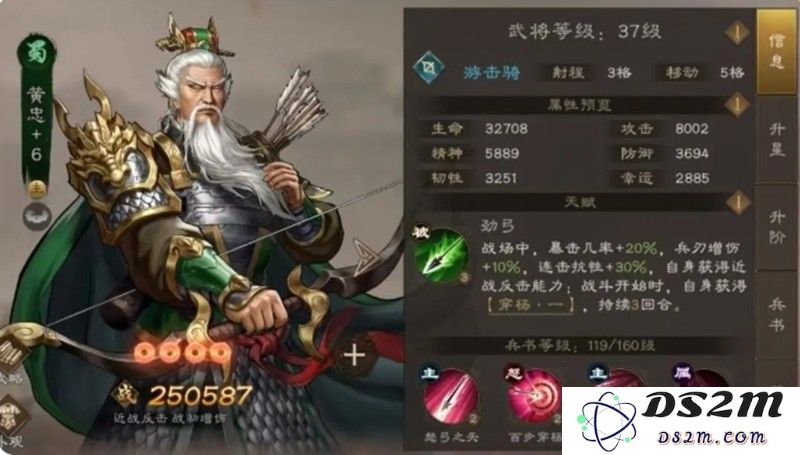 新三国志曹操传武将怎么选 强力武将强度榜一览：重磅解析！强者集结！