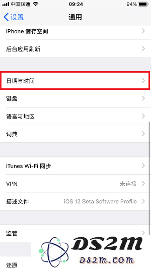iOS 12 测试版一直收到更新提示的 Bug 怎么解决？