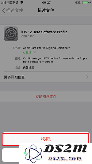 iOS 12 测试版一直收到更新提示的 Bug 怎么解决？
