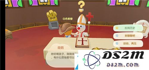 摩尔庄园手游摩尔神笔有什么用