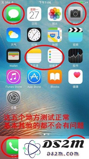 购买二手 iPhone 后必须要做的 13 步检测 