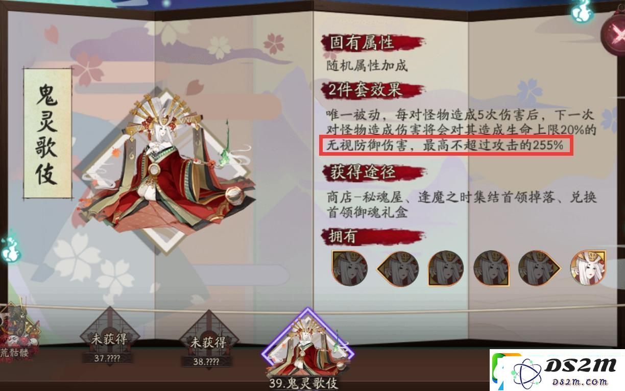探索阴阳师手游最新版本的精彩内容-SP烬天玉藻前独特技能与性能全面解析