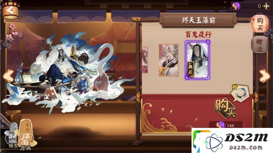 阴阳师手游新版本亮点揭秘