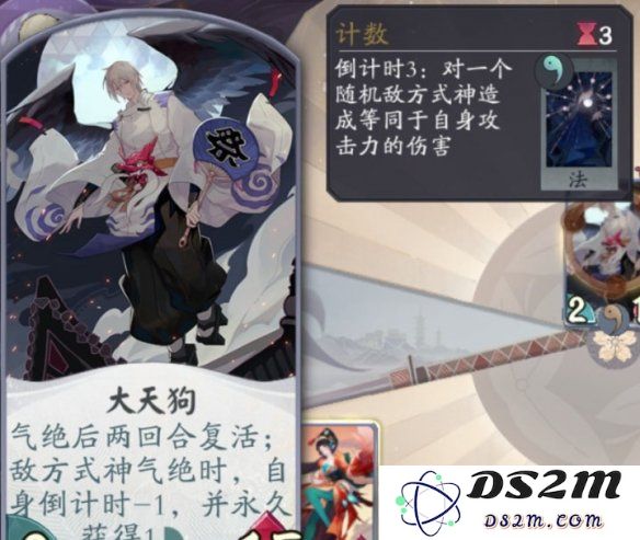 阴阳师百闻牌第一章第十关详细攻略 大天狗剧情通关技巧与打法分析