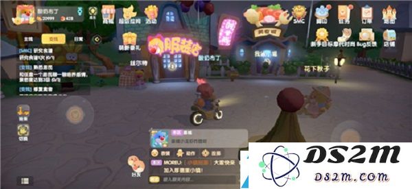 摩尔庄园手游拉姆的小馒头怎么做
