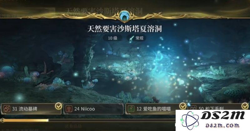 最终幻想14沙斯塔夏溶洞怎么打 溶洞副本通关攻略：新手必看！高玩也难逃的奇堪挑战