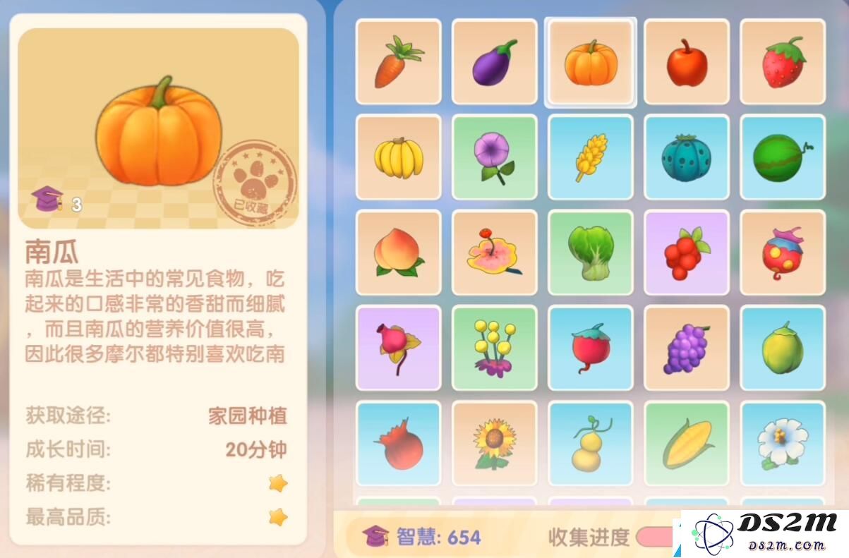 摩尔庄园手游杰克南瓜酥食材配方及制作方法介绍
