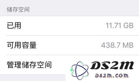 如何在 16 GB 的 iPhone 上优化存储，让手机再续一年？| 当储存容量满了该怎么办？