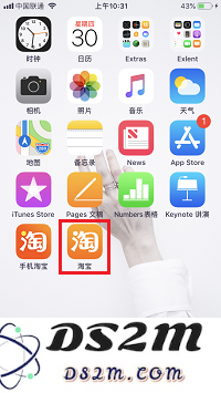 手上 16 GB 的 iPhone 如何再撑一年？