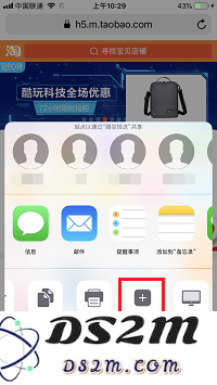 手上 16 GB 的 iPhone 如何再撑一年？