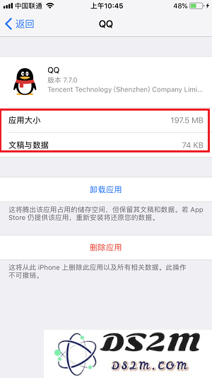 手上 16 GB 的 iPhone 如何再撑一年？