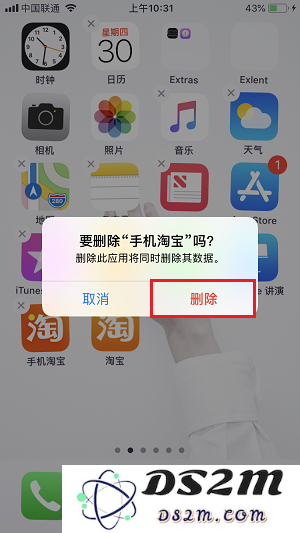 手上 16 GB 的 iPhone 如何再撑一年？