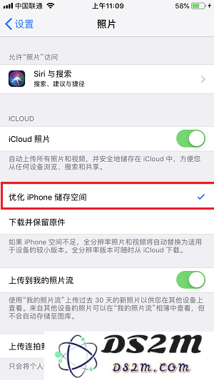 手上 16 GB 的 iPhone 如何再撑一年？