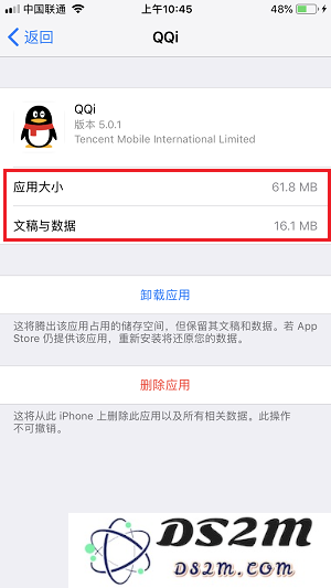手上 16 GB 的 iPhone 如何再撑一年？