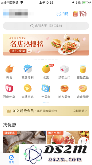 手上 16 GB 的 iPhone 如何再撑一年？
