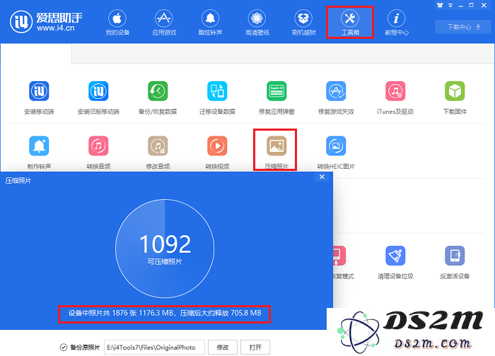 手上 16 GB 的 iPhone 如何再撑一年？