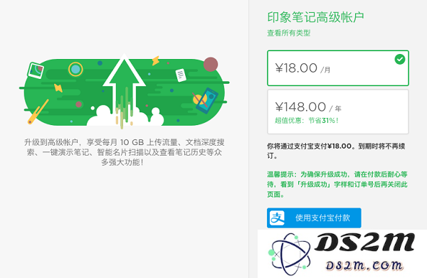 iPhone 上有哪些值得订阅的服务？