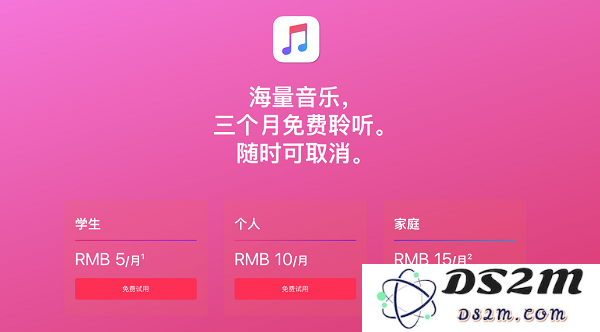 iPhone 用户不可错过的订阅服务推荐，这里有 Apple Music 仅需 5 元的实惠选择