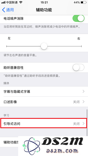 怎样启用 iPhone 内置的「游戏模式」？误操作退出游戏该如何应对和解决？