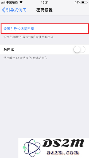 如何打开 iPhone 自带的「游戏模式」？误触退出游戏怎么办？