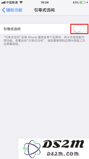 如何打开 iPhone 自带的「游戏模式」？误触退出游戏怎么办？