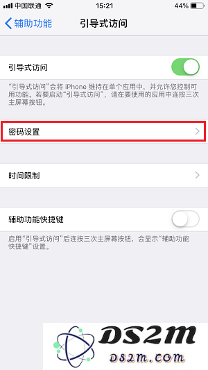 如何打开 iPhone 自带的「游戏模式」？误触退出游戏怎么办？