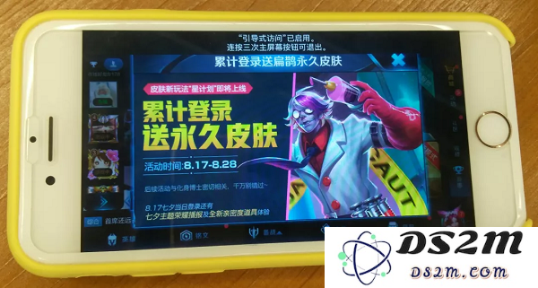 如何打开 iPhone 自带的「游戏模式」？误触退出游戏怎么办？