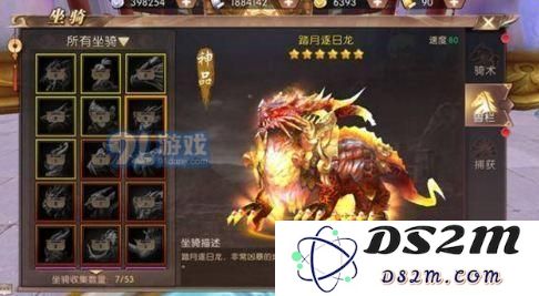 轩辕传奇手游藏宝图挖宝技巧  藏宝图怎么挖宝奖励更好
