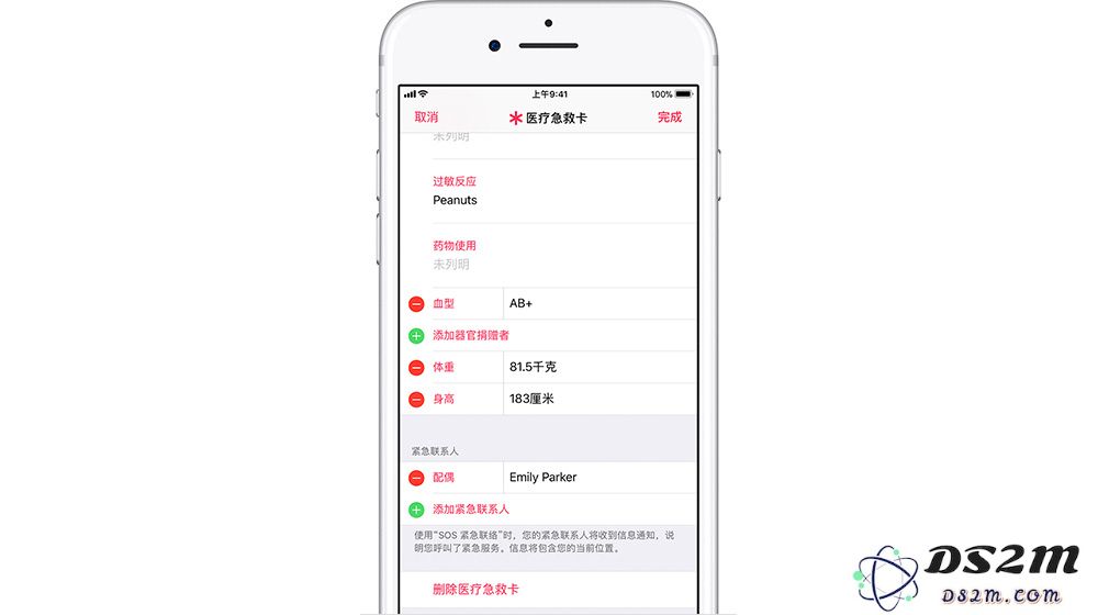 如何使用iPhone SOS紧急联络求救功能？