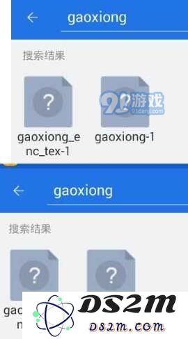 碧蓝航线怎么解除立绘和谐 碧蓝航线立绘反和谐教程一览 