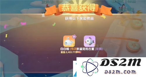 摩尔庄园手游白鲸在哪钓