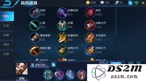 王者荣耀曹操吸血加坦克一打五 曹操最强六神装搭配推荐