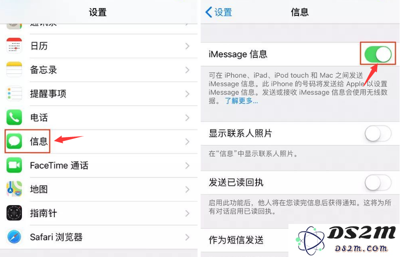 iPhone 如何一次性删除所有短信？