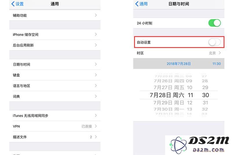 iPhone 如何一次性删除所有短信？