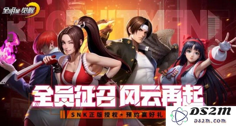 全明星觉醒有什么玩法 全明星觉醒游戏特色介绍：探索多元化游戏世界，畅享无穷乐趣