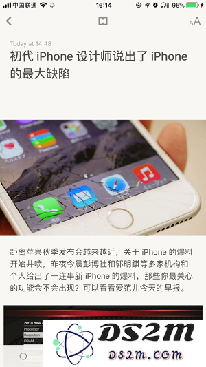 RSS 信息聚合利器 