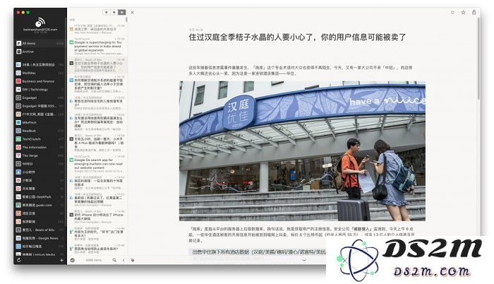 RSS 信息聚合利器 