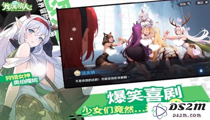 龙魂旅人齐格菲哥哥是谁 复仇王女身世揭秘：神秘传奇背后的惊人真相！
