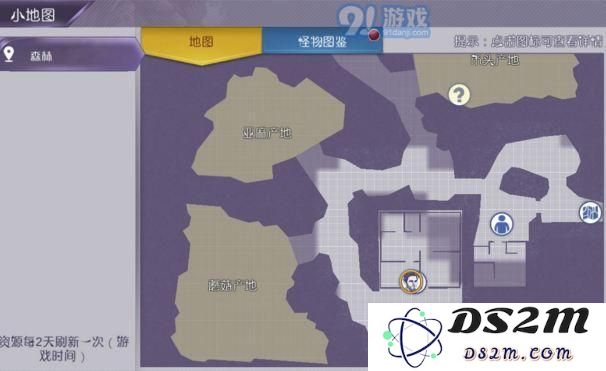 阿瑞斯病毒胶水在哪 阿瑞斯病毒胶水在哪买