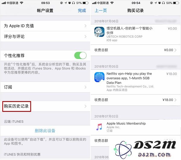 如何查阅 App Store 账单？